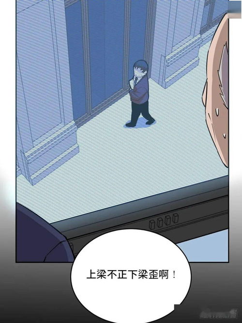 公司的回扣蛀虫