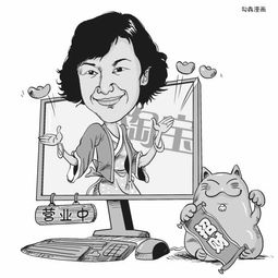 调查显示29.3 受访者网购时会优先考虑名人网店
