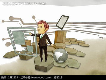 六边形上的地球屏幕和商务男士插画psd素材免费下载 红动网