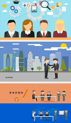 AEP手绘 办公_AEP格式手绘 办公素材图片_AEP手绘 办公设计模板