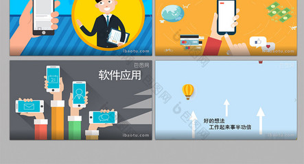 高端原创企业介绍产品展示商务MG动画