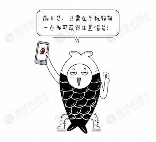 大鱼漫画 宋朝的商业空前发达,可为啥做生意还是那么不容易