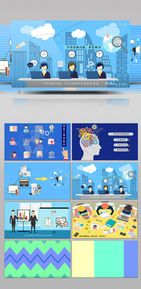 【MG】图片_MG素材下载第6页