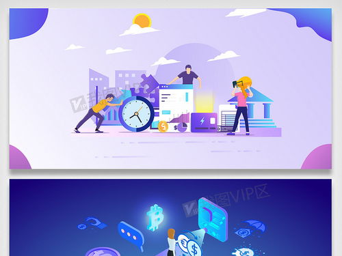 卡通时尚商务效率背景素材设计图片素材 eps格式 下载 商务背景大全