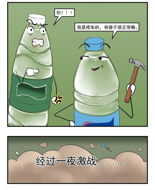 宝贝你嫉妒啥