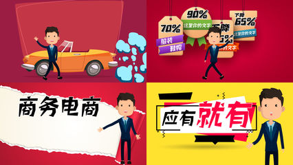 人物角色商务MG动画AE模板_AE模板下载(编号:5009445)_AE模板