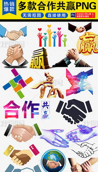 职场卡通人物图片素材 职场卡通人物图片素材下载 职场卡通人物背景素材 职场卡通人物模板下载 