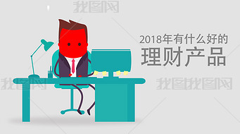 信用社信贷产品