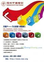 吴县市铭胜动画绘制中心_世界工厂网全球企业库