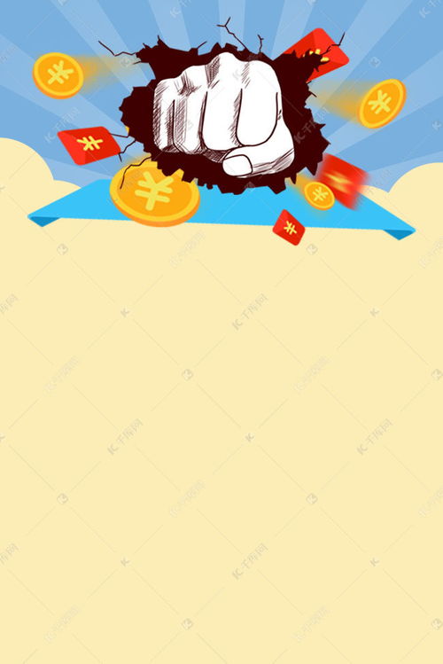 商业扁平卡通海报背景图片免费下载 千库网