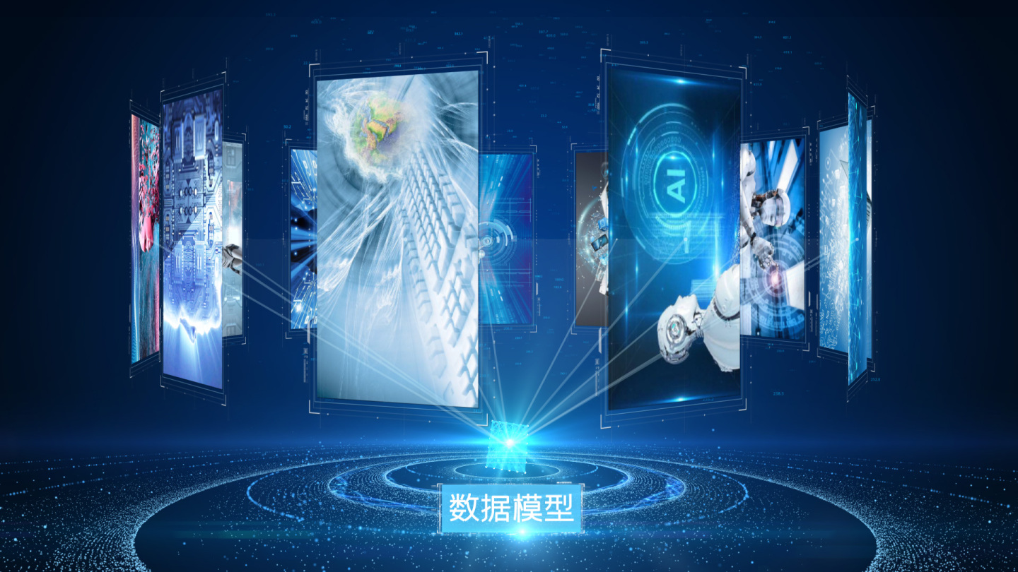 科技图片