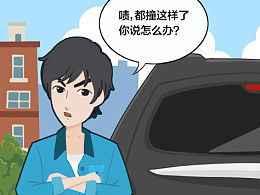 石坚智睿118的推荐内容 zcool