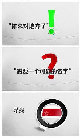 宣传折纸设计图片 宣传折纸设计素材 红动中国