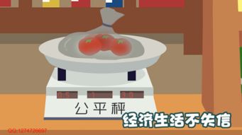 遵守八不规范,做文明公民