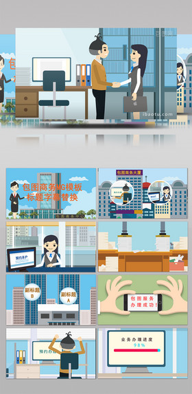 构建高效动画商务的内部制度与流程体系