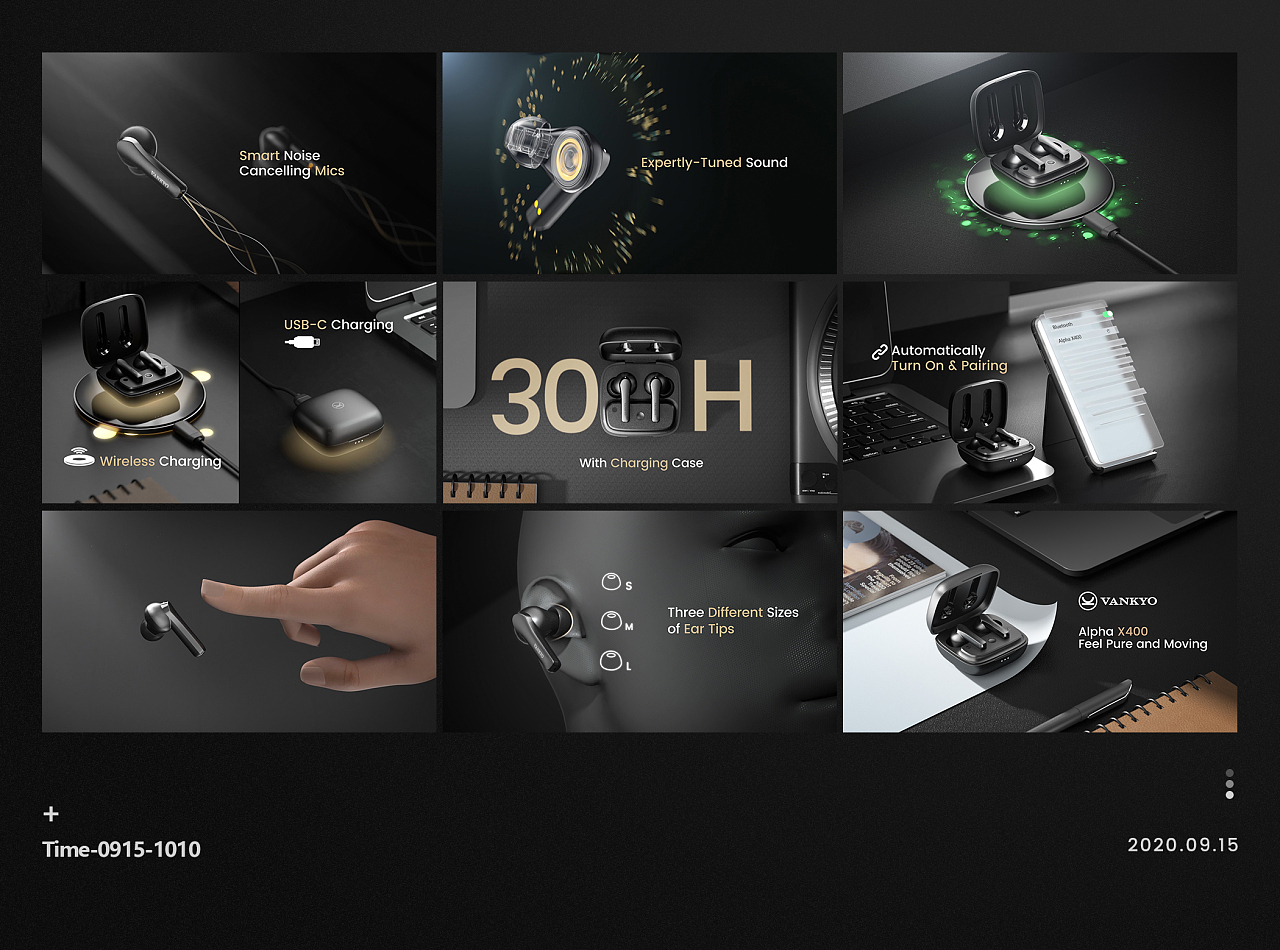 商务耳机产品动画 专业与精致的视觉演绎