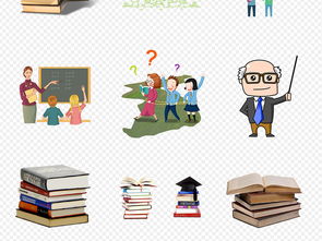 小学生学习用品卡通儿童校车读书素材 办公商务与学习生活的创意伴侣