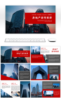 光影律动，智启未来——高端快闪动画助力商务新视界