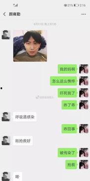 奔现当天，室友阻止我和网恋对象见面