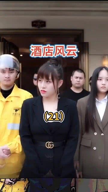 逆袭从被催债开始,我的逆袭之路