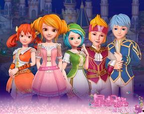 星学院,璀璨星辰下的奇幻冒险之旅