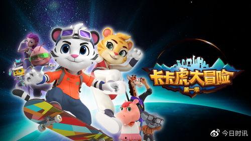 卡卡虎大冒险 第一季,奇幻森林的探险之旅